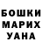 КЕТАМИН VHQ sveta chernenkov