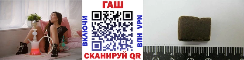 закладки  Высоцк  ГАШИШ hashish 