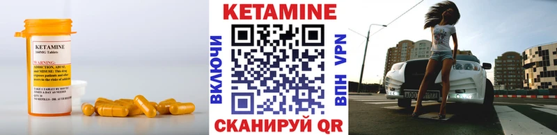 MEGA   Высоцк  КЕТАМИН VHQ 