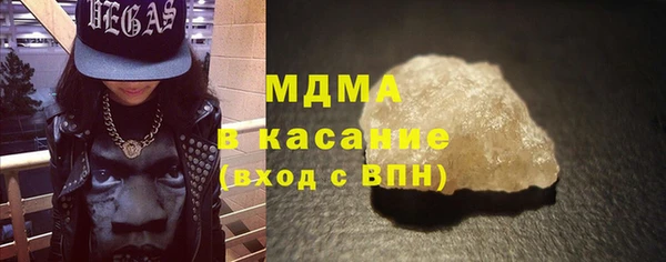 тгк Беломорск
