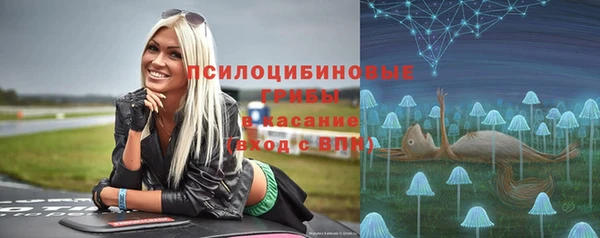 ALPHA-PVP Бронницы