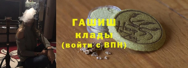 тгк Беломорск
