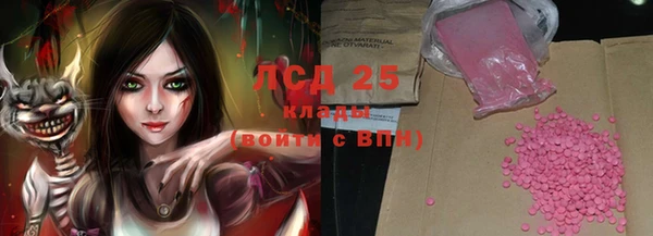 тгк Беломорск
