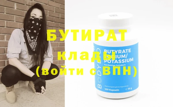твердый Белокуриха
