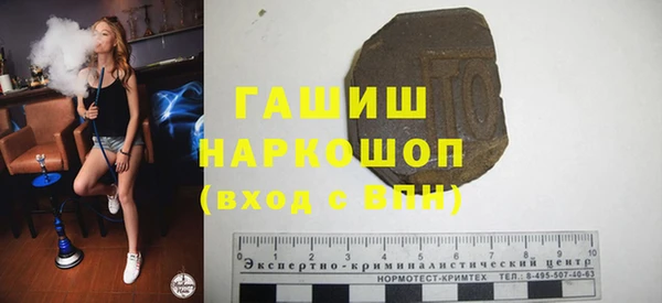 героин Белоозёрский