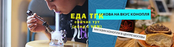 тгк Беломорск