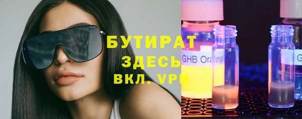 твердый Белокуриха