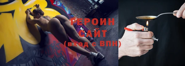 твердый Белокуриха