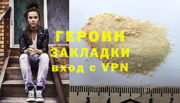 тгк Беломорск