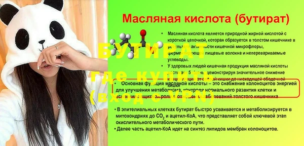героин Белоозёрский