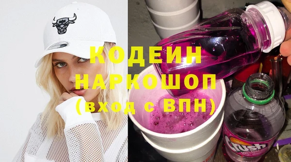 гашиш Бугульма