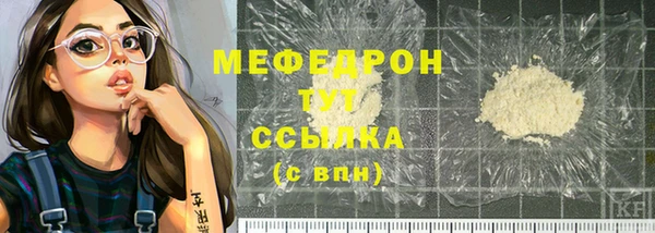 твердый Белокуриха