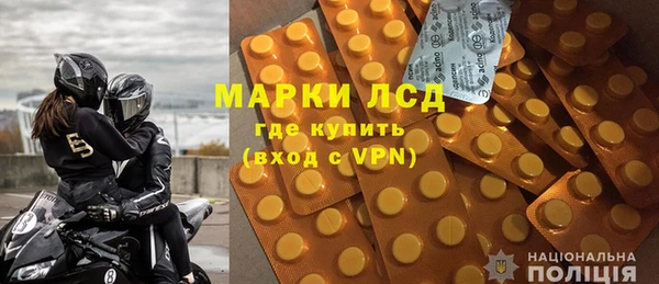 твердый Белокуриха