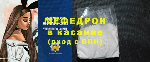 тгк Беломорск
