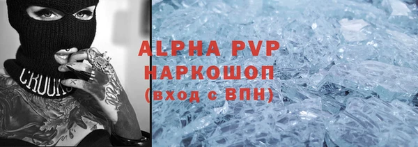 твердый Белокуриха