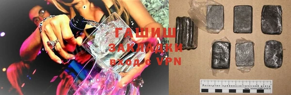 тгк Беломорск