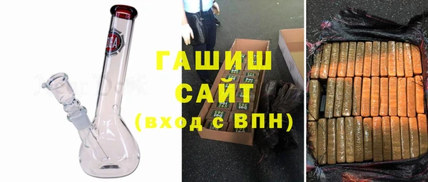 тгк Беломорск