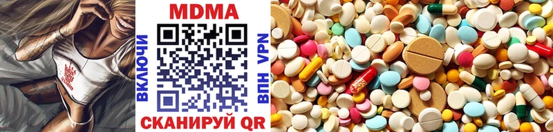 где купить наркоту  Высоцк  MDMA кристаллы 