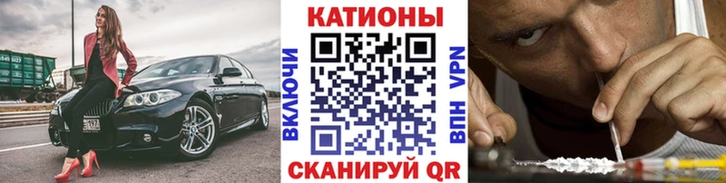 Меф кристаллы Высоцк