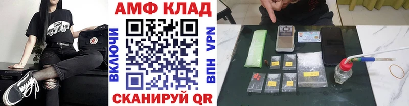 МЕТАМФЕТАМИН мет Высоцк