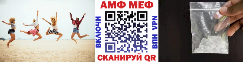 Метамфетамин мет  Высоцк 