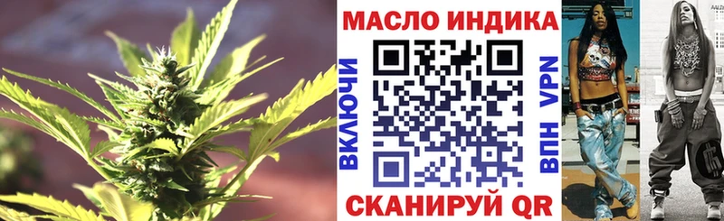 Дистиллят ТГК вейп с тгк  цены   Высоцк 